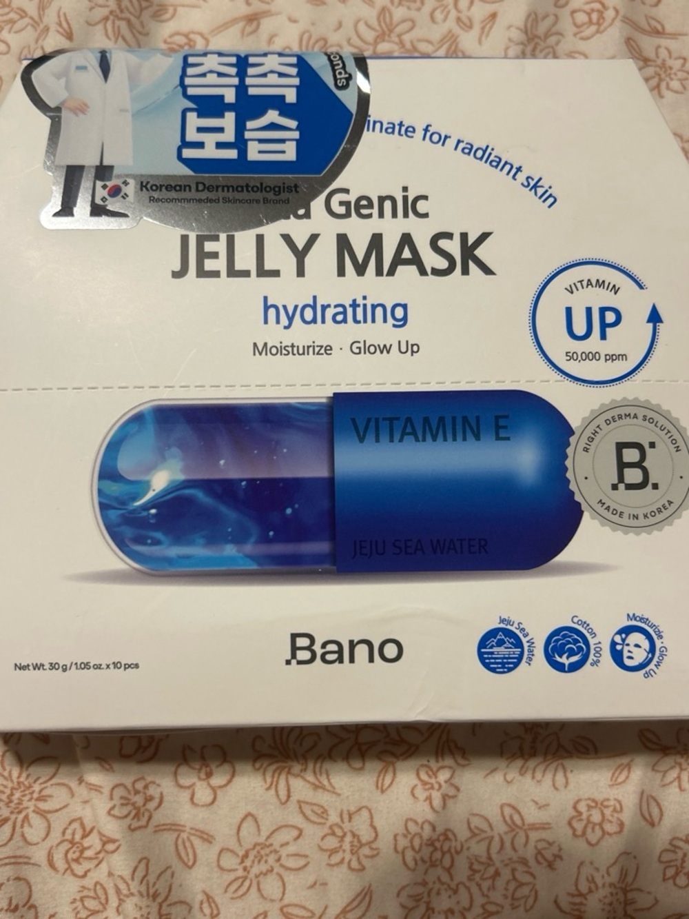 Hydrating Jelly Mask Vitamin E – Blue